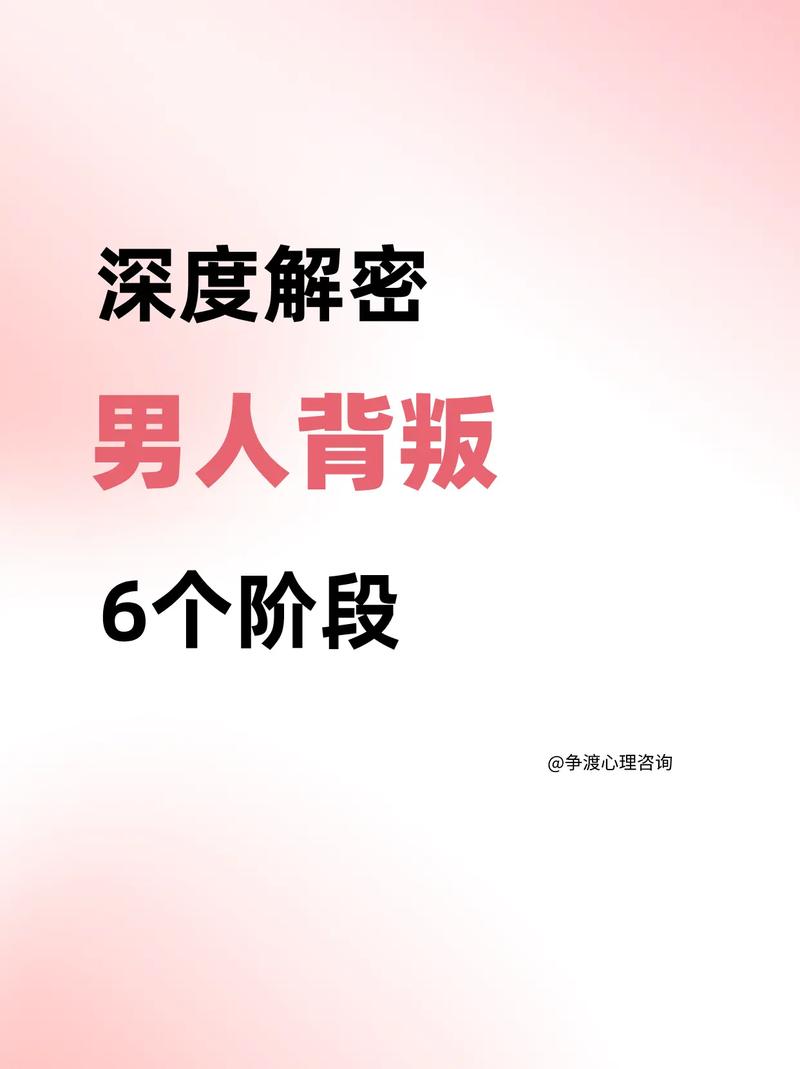 男人在孕期出轨能原谅吗_孕期男人出轨_出轨孕期男人会怎么样