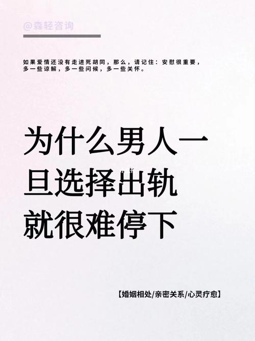 出轨孕期男人会怎么样_孕期男人出轨_男人在孕期出轨能原谅吗