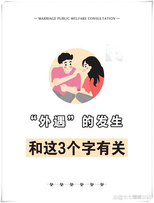 容易出轨的女人_出轨容易女人出轨吗_出轨容易女人离婚吗