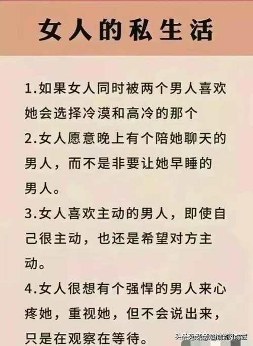 出轨容易女人出轨吗_出轨容易女人怀孕吗_容易出轨的女人