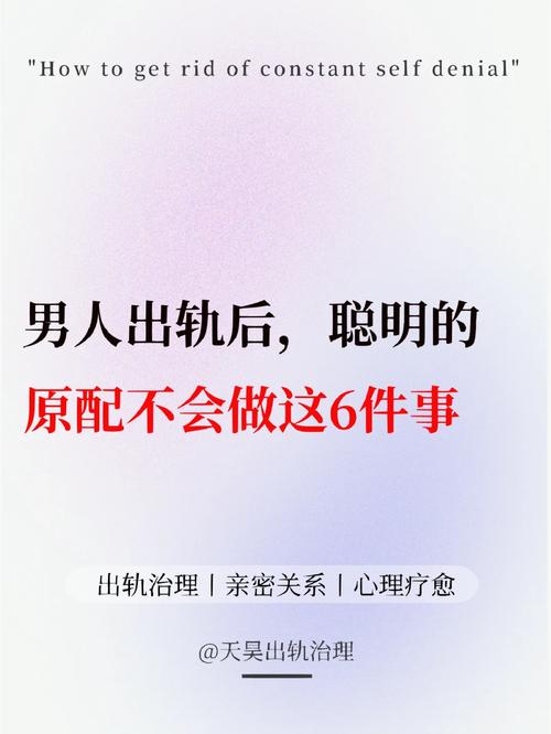 老公出轨挽回_出轨挽回老公的道歉信_出轨挽回老公的最好办法