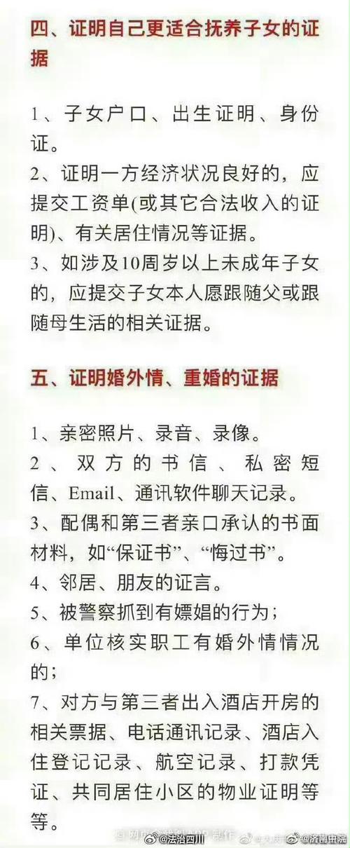 重婚证据调查公司_重婚罪调查取证_调查重婚案件花费