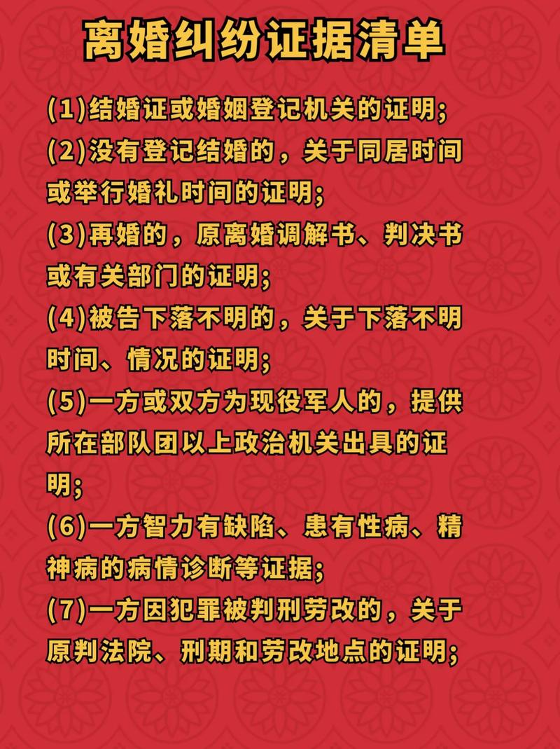 重婚罪调查取证_调查重婚案件花费_重婚证据调查公司