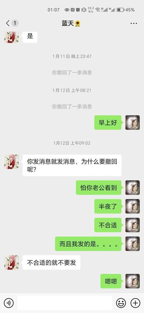 出轨了怎么才能让老公原谅_出轨坐牢吗_出轨