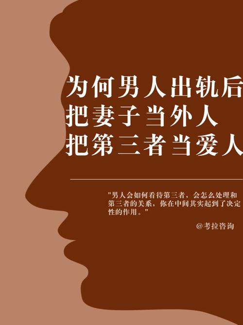 出轨得男人该原谅吗_男人出轨的原因_原因出轨男人怎么办