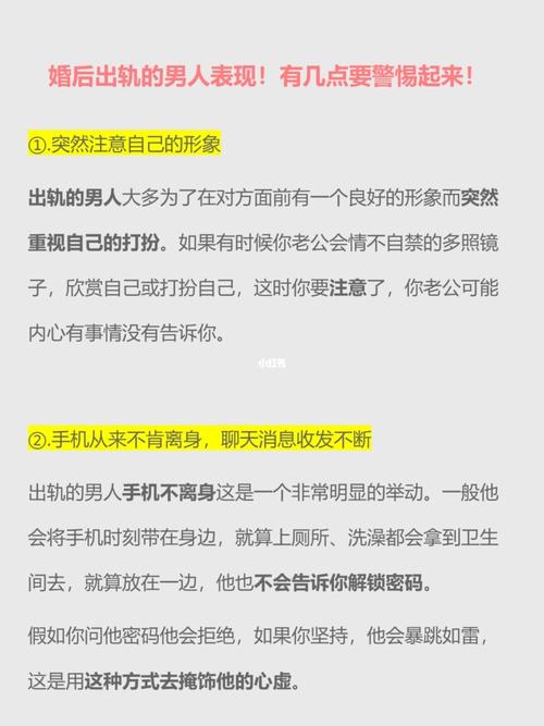 男人出轨的原因_原因出轨男人怎么办_出轨得男人该原谅吗