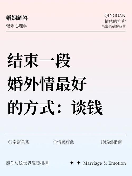 婚外情冷战怎么办_婚外情冷处理_婚外情冷静