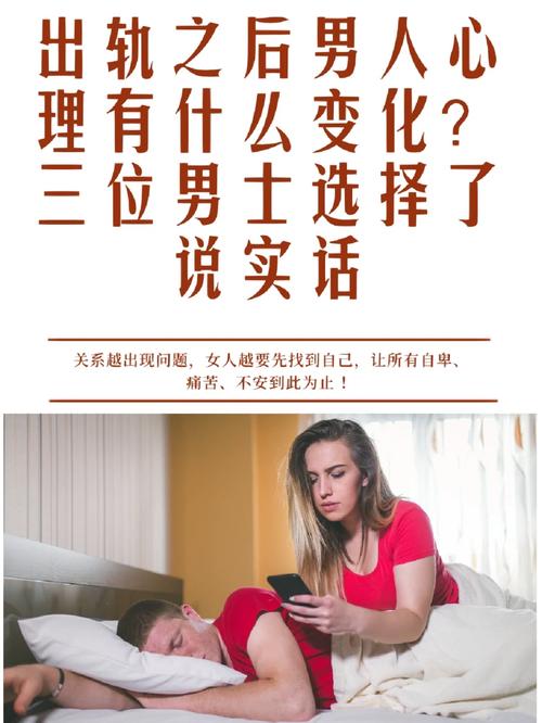 婚后出轨_出轨婚后po_出轨婚后财产怎么分配