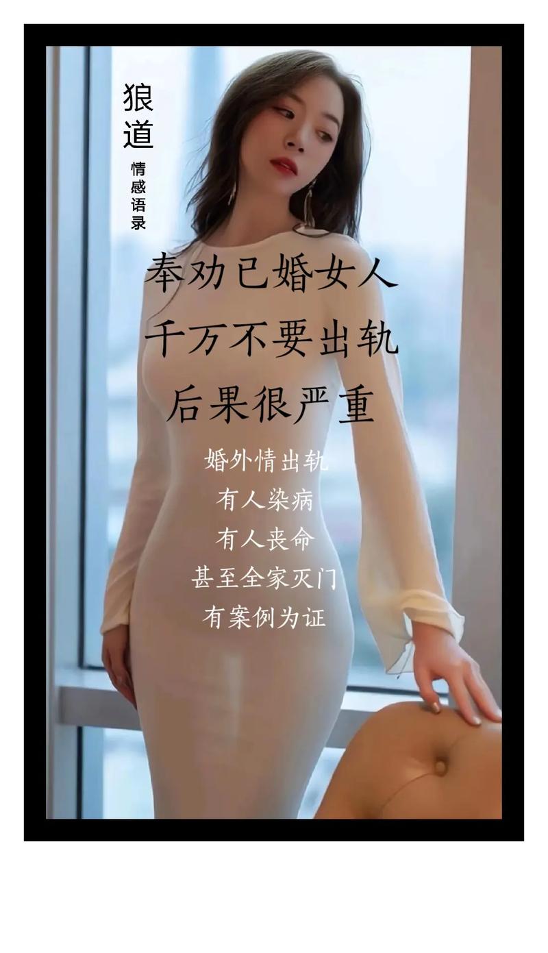 婚后出轨_出轨婚后po_出轨婚后财产