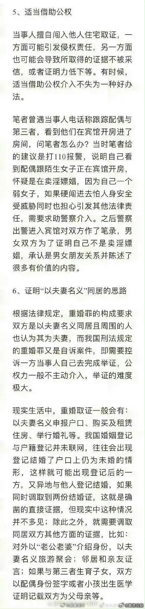 婚外情分手短信_婚外情短信_婚外情短信能作为证据吗