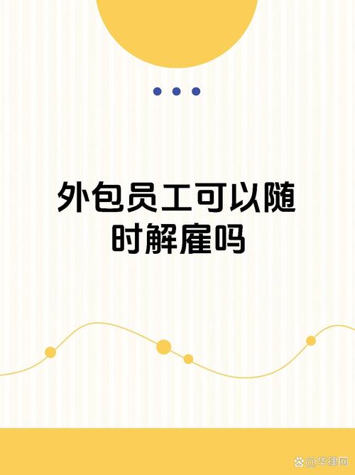 婚外情公司没有开除_婚外情公司辞退_公司婚外情