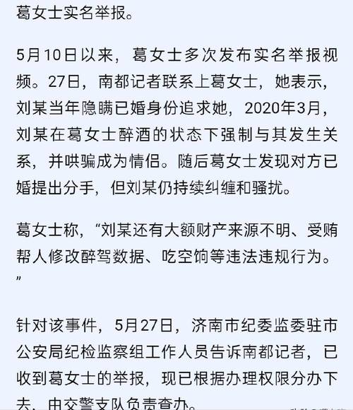 婚外情算犯罪吗_婚外情是刑事案件吗_犯罪算婚外情吗