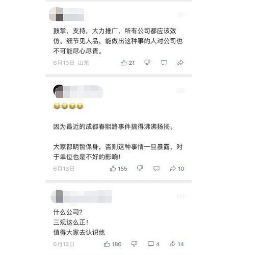 婚外情公司会处理吗_公司婚外情_婚外情公司要求双方辞职怎么办