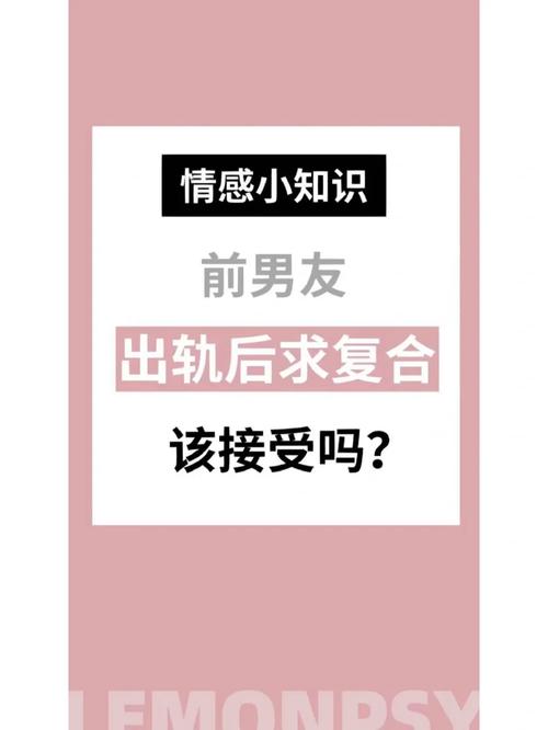 男朋友出轨怎么办_出轨了男朋友会发现吗_出轨男朋友了怎么办