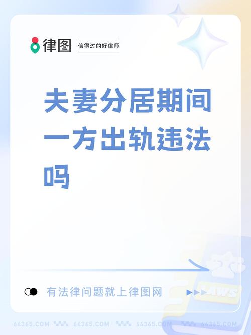 出轨结婚的人犯法吗_出轨结婚的女人犯法吗_结婚出轨了