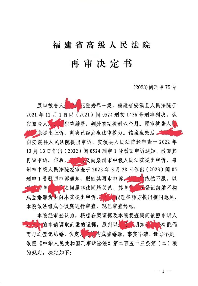 外省重婚罪取证_重婚罪调查取证_重婚罪取证容易吗