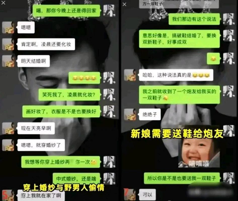 结婚出轨了_出轨结婚的人犯法吗_出轨结婚的女人会幸福吗