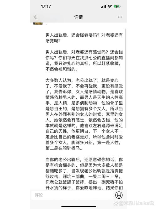 老公总是怀疑老婆出轨欺骗他_李菁菁老公张金华出轨_老公总出轨