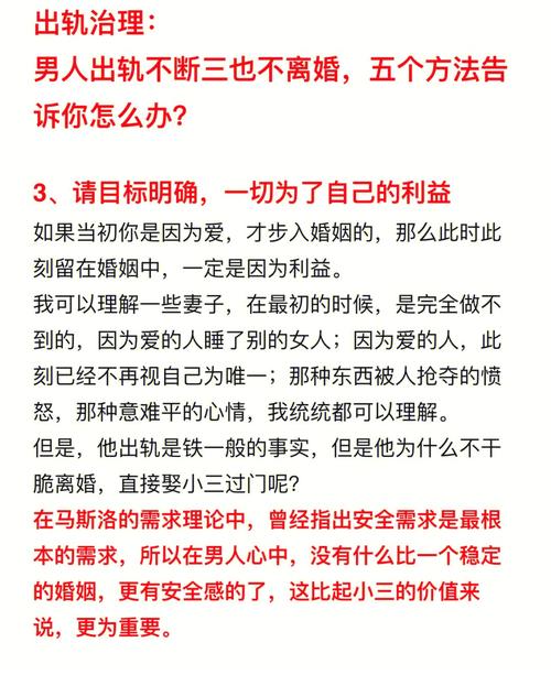 起诉离婚男方出轨_起诉出轨男方离婚怎么判_男方出轨 起诉离婚