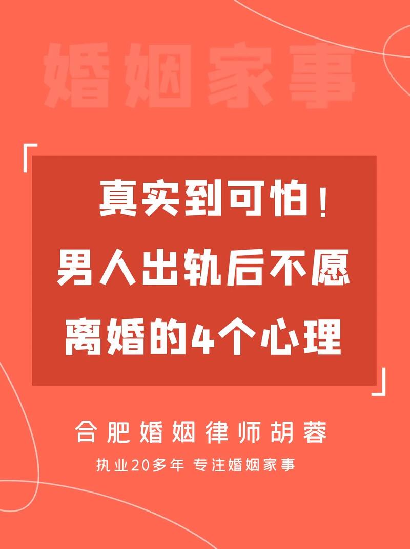 男方出轨 起诉离婚_起诉离婚男方出轨_起诉出轨男方离婚怎么判