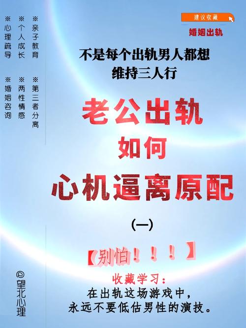 起诉出轨男方离婚怎么办_男方出轨 起诉离婚_起诉出轨男方离婚短息通知