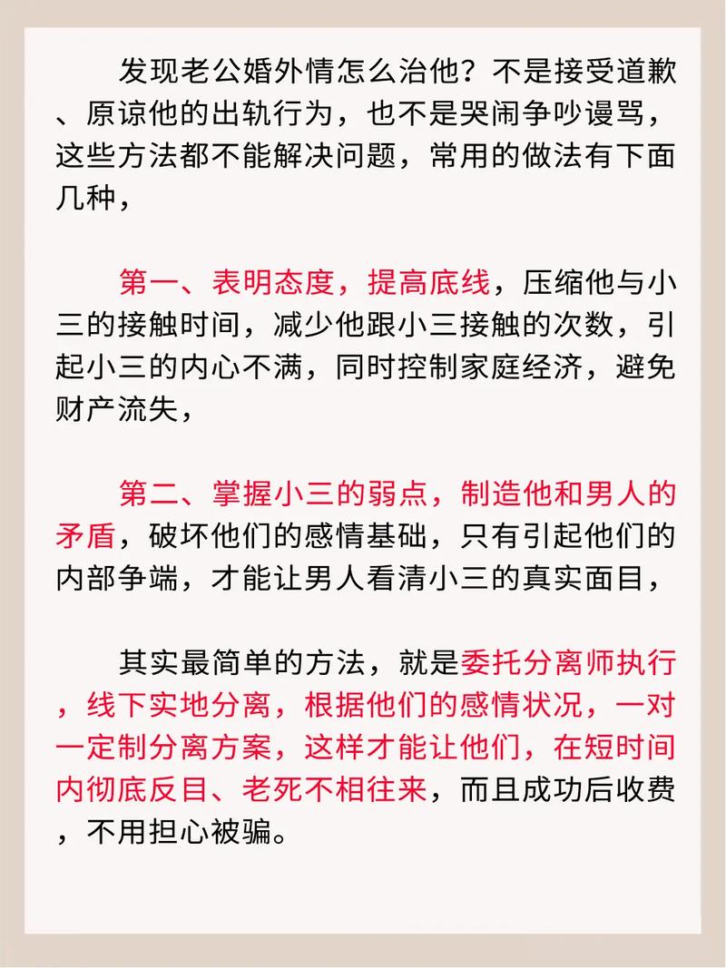 出轨的男人有什么异常表现_男人出轨征兆_出轨男人有什么迹象