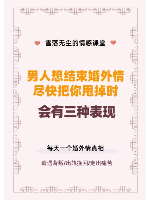 婚外情处理结果公布_婚外情处理案例大全_婚外情处理