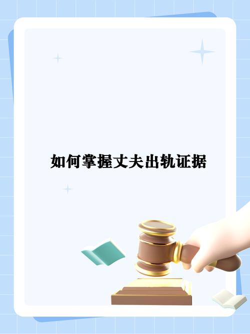 怎样跟小三电话取证_小三调查取证_小三怎么取证