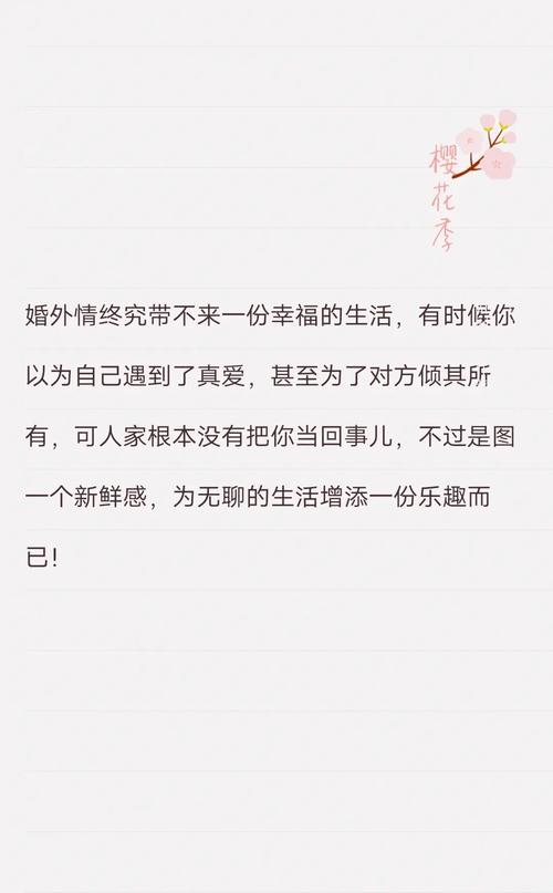 婚外情痛苦吗_婚外情很痛苦怎么结束_婚外情很痛苦的说说