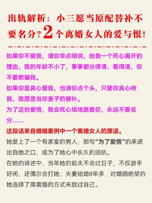 出轨男知乎_出轨男的结局是什么_男出轨怎么办