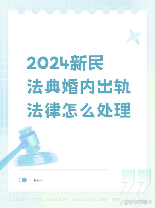 出轨处理好了可以起诉吗法院_出轨处理结果公示_出轨 处理