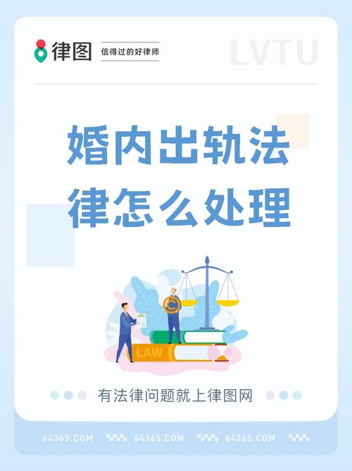 出轨处理好了可以起诉吗法院_出轨处理结果公示_出轨 处理