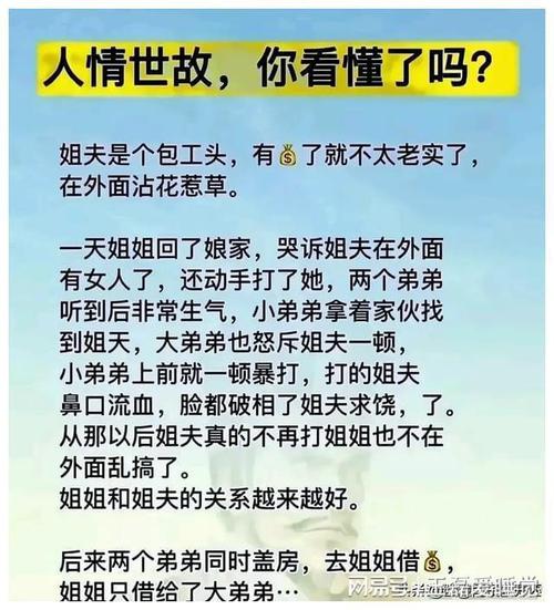 出轨回归家庭后的男人心理_出轨回归_出轨回归的男人多久能忘记小三