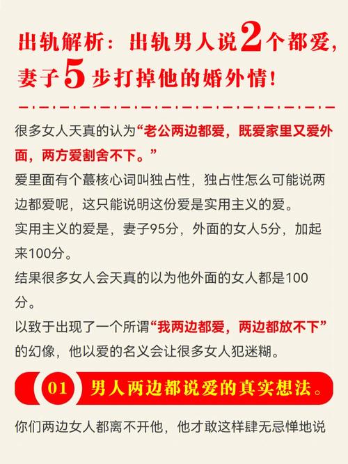 怎样断绝婚外情_断绝婚外情短语_断绝婚外情最好的法子