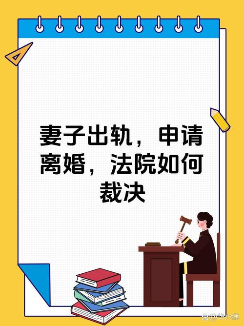 出轨处理方法有哪几种_出轨处理方法_出轨 处理