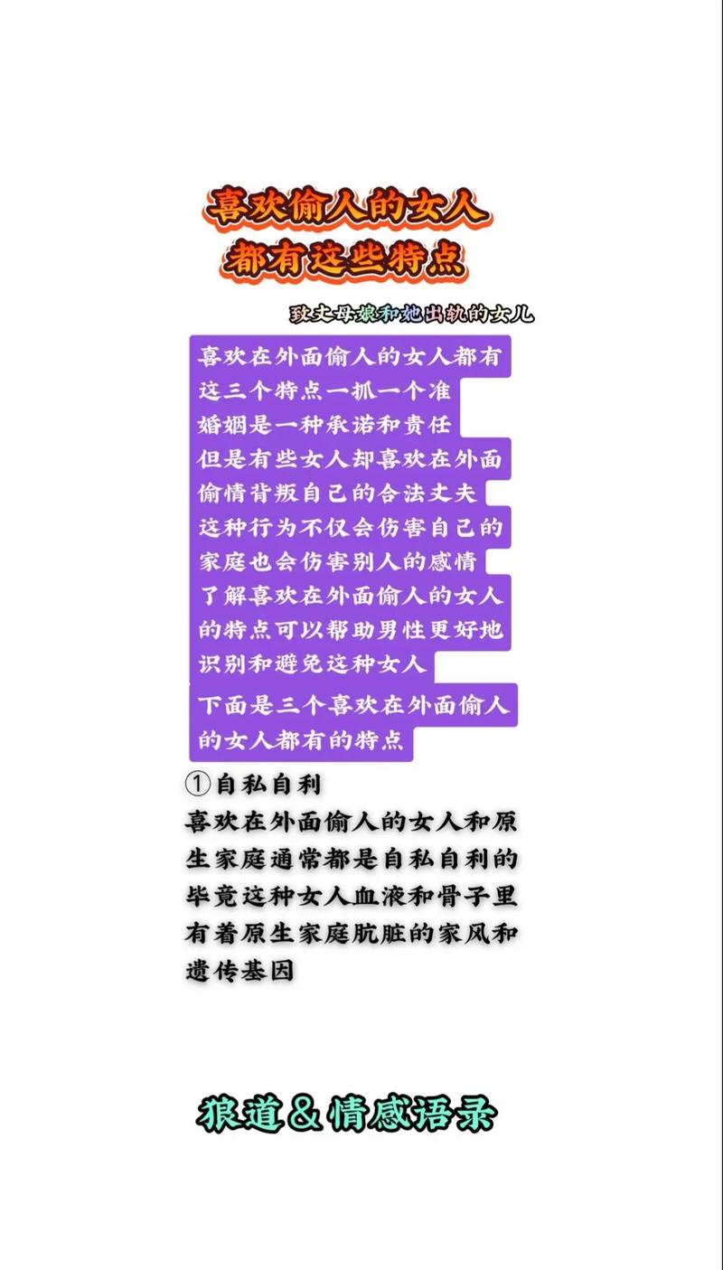 出轨女人想回头的表现_女出轨_出轨女人会后悔吗