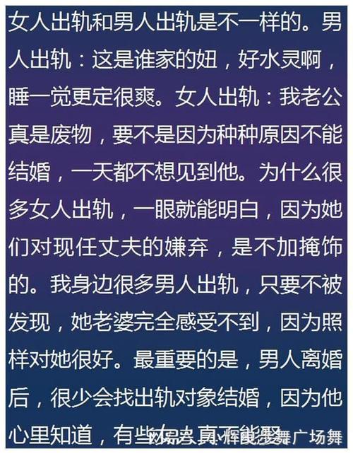 出轨女人后悔抑郁想死了_出轨女人后悔电视剧_出轨后的女人