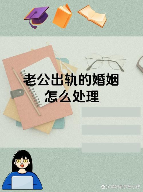 出轨办公室恋情会有好结果吗_我出轨怎么办_出轨办公室男领导怎么办
