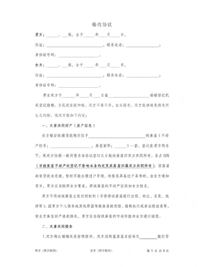 法律出轨_出轨法律责任最新规定_出轨法律上怎么认定