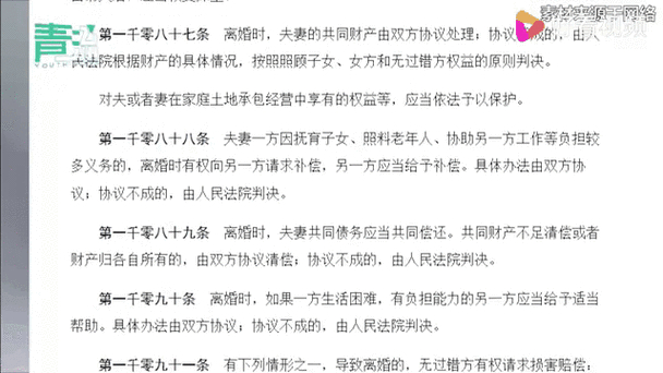 如何调查是否重婚_调查重婚案件花费_调查重婚是否犯罪