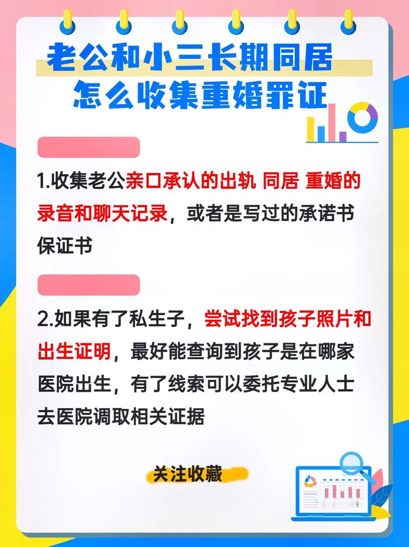 如何调查是否重婚_调查重婚是否结婚_调查重婚是否犯罪