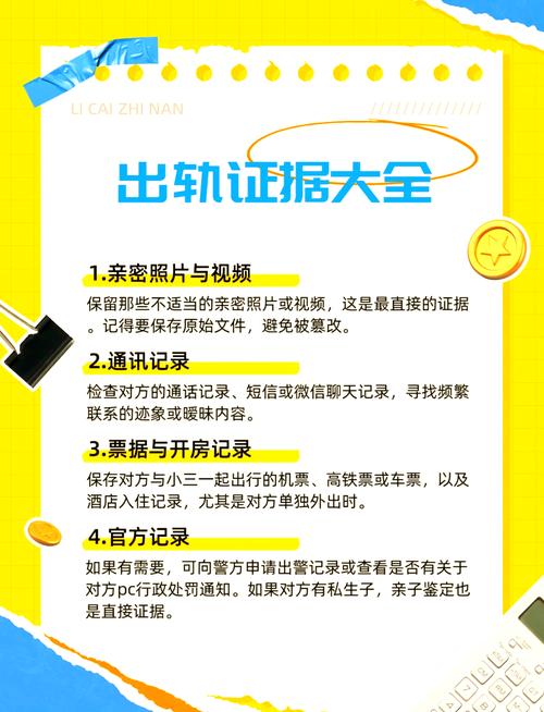 出轨法律责任最新规定_法律出轨_出轨法律上怎么认定