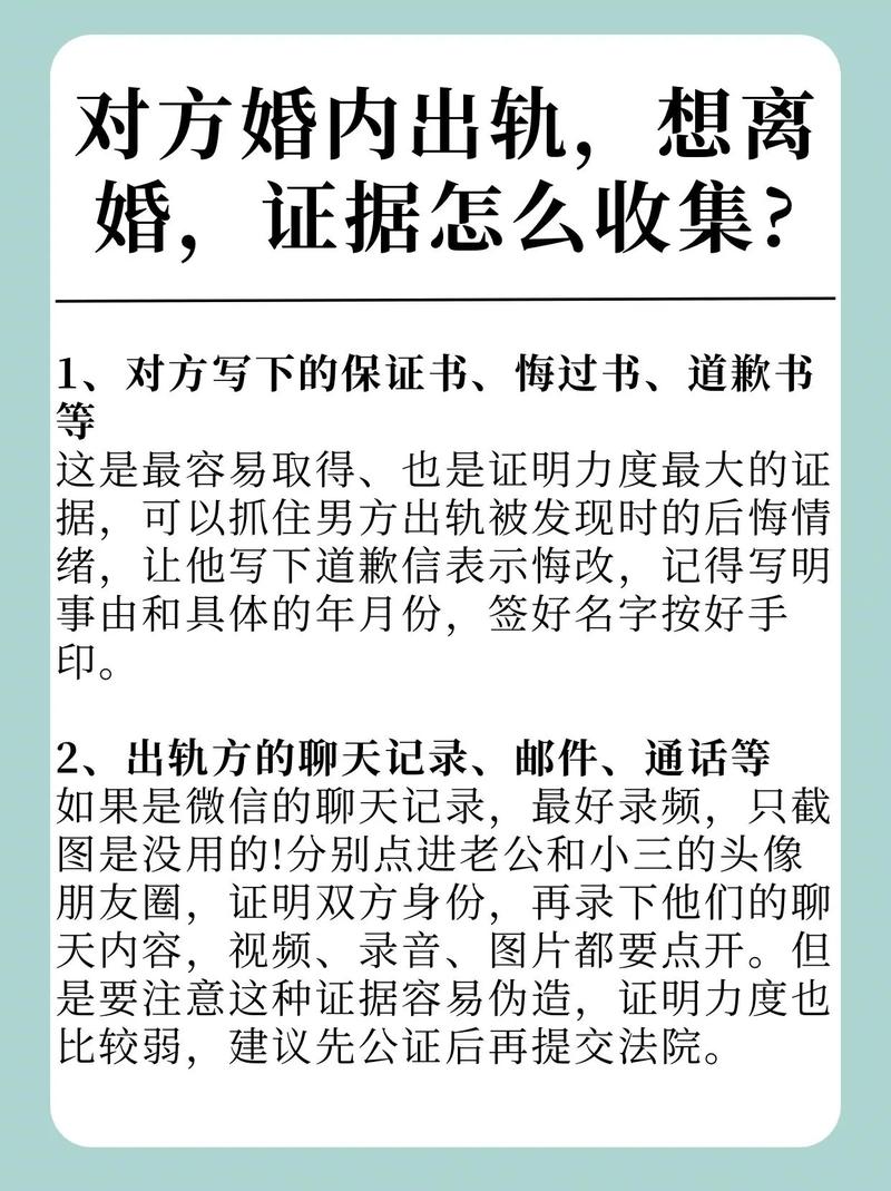 出轨婚姻法离婚后财产分割_出轨婚姻法第几条_婚姻法出轨