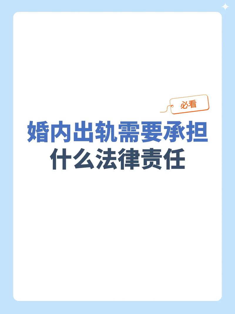 婚姻法出轨_出轨婚姻法第几条_出轨婚姻法离婚后财产分割
