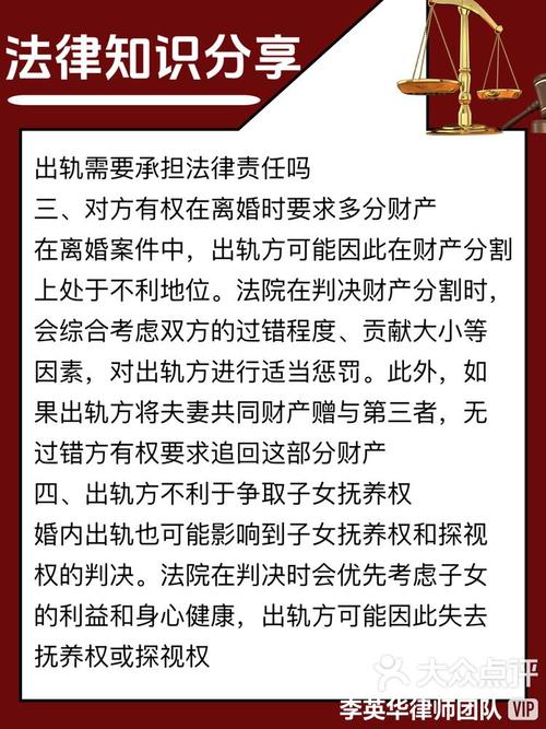 出轨法律上怎么认定_出轨法律责任最新规定_法律出轨