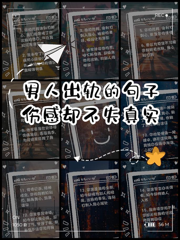 出轨男子_出轨男的结局是什么_男出轨怎么办