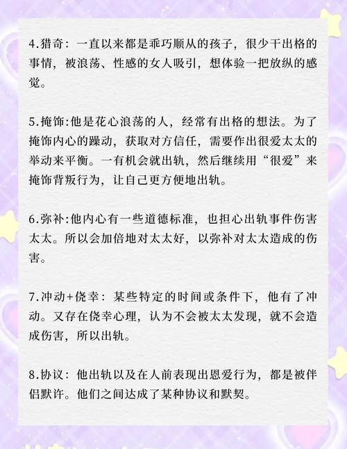 老公出轨回归家庭_出轨回归老公家庭怎么办_出轨回归老公家庭的句子