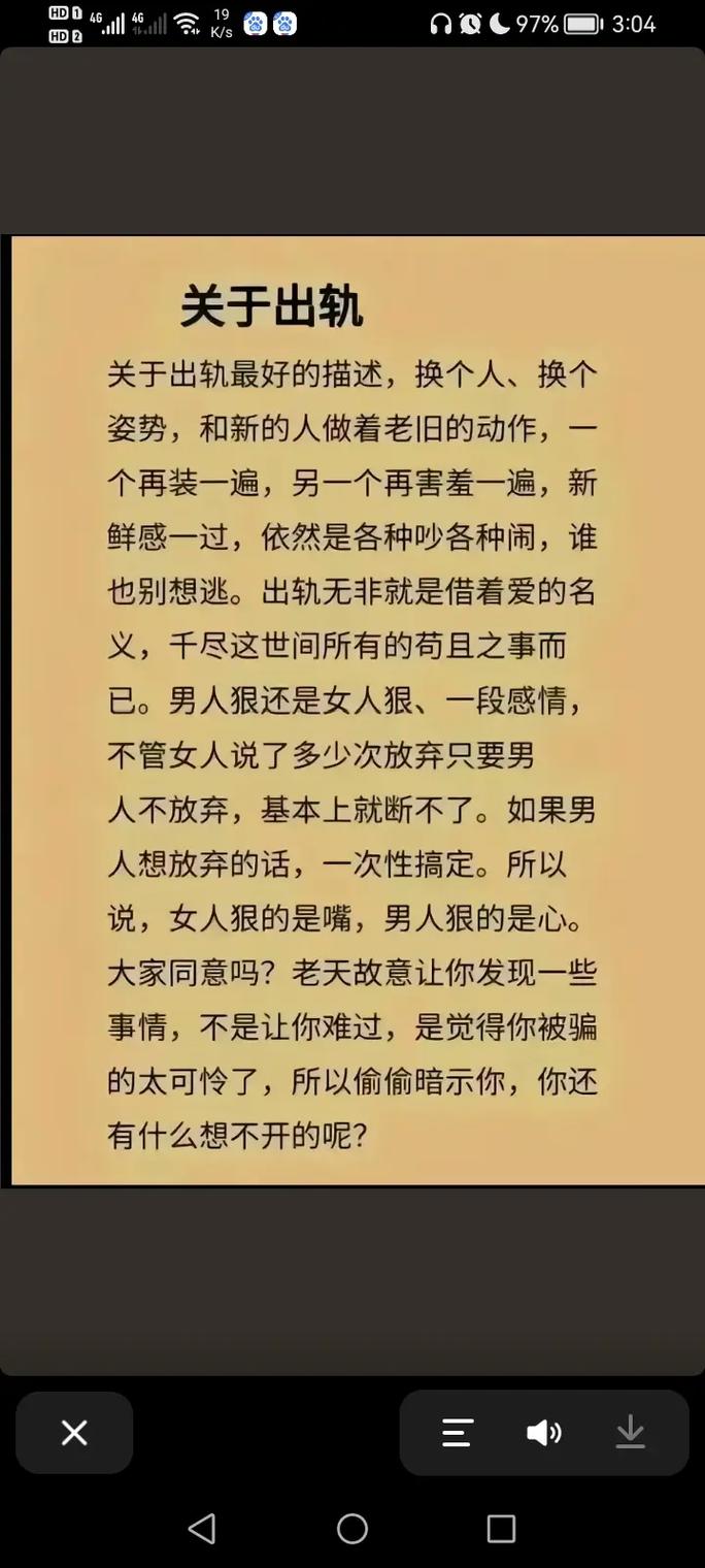 出轨回归老公家庭的句子_出轨回归老公家庭怎么办_老公出轨回归家庭