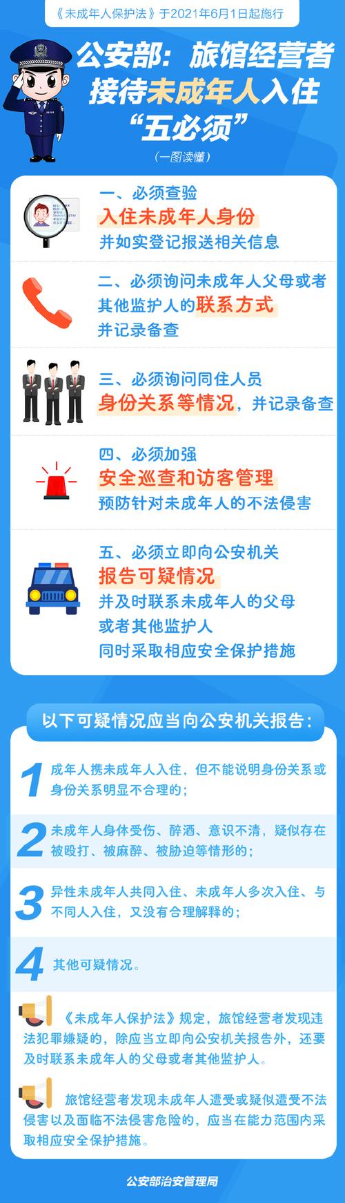 婚外情被威胁怎么办_江西打工女遭遇婚外情恐吓_江西会昌县女子遭婚外情威胁