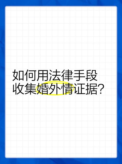 怎样算是重婚 怎样取证_重婚证据种类_重婚证据收集方法